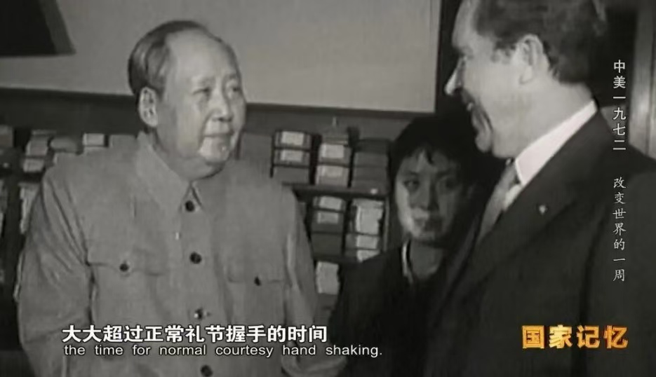 为引导中美关系正常化，毛主席巧妙主导戏剧性铺垫