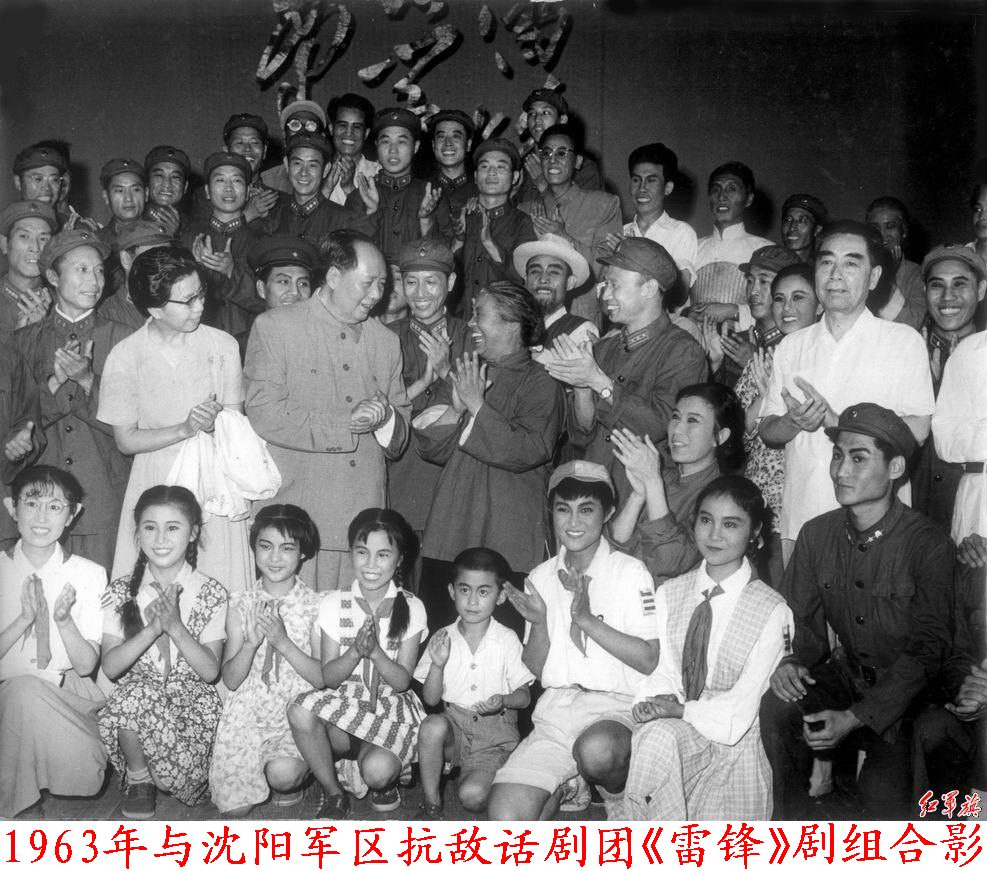 毛泽东与雷锋的故事