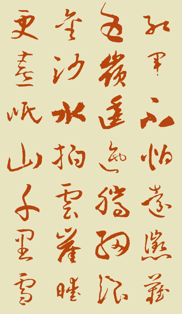 罗元贞曾为毛泽东改诗