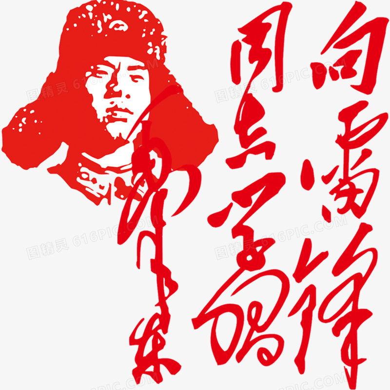 曾感动中国六亿人的文字