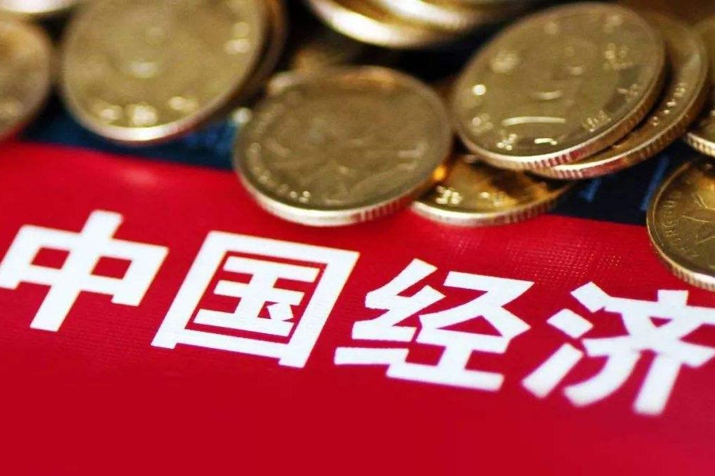 为争取国家财政经济状况的基本好转而斗争