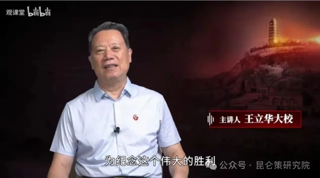 宝塔山下的制胜法宝——毛泽东军事思想抗战篇