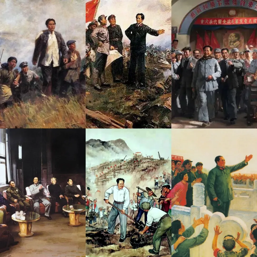 崇高理想、光辉思想、伟大功绩：一生变化的毛泽东